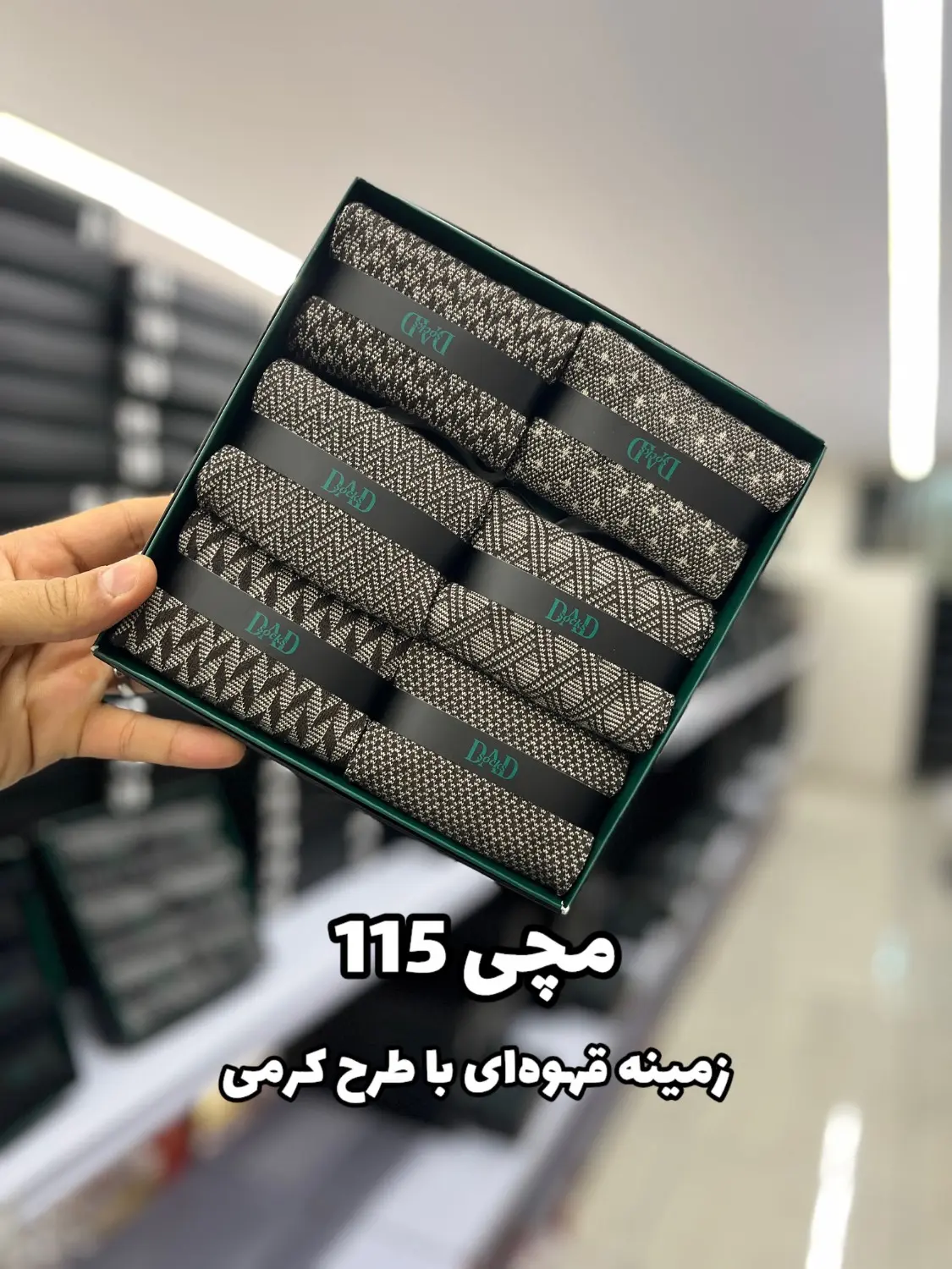 جوراب مچی مردانه DAD SOCKS - 115c
